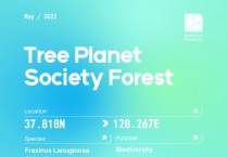 트리플래닛 소사이어티 산림생태기능복원숲 조성