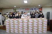 함께하는 한숲, 팝콘TV&셀럽TV와 사랑의 김장 봉사 활동 진행