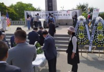 46년 만의 첫 민간 주도의 판문점도끼만행 희생자 추도식 개최