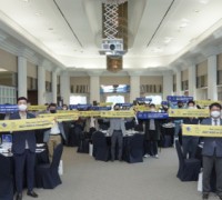 2027하계유니버시아드대회 충청권 공동유치위원회, 한국체육기자연맹과 간담회 개최