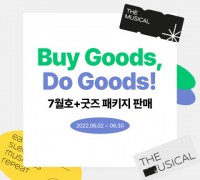 예스24 ‘더뮤지컬’, 창간 22주년 기부 프로젝트 ‘Buy Goods, Do Goods!’ 진행