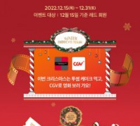 투썸플레이스, 투썸하트 레드 회원 대상 브랜드 20주년 기념 홀케이크 예약 이벤트 진행