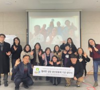 한살림, 알터트레이드재단과 함께 설탕기금 협약