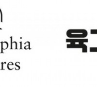 필로소피아벤처스, 미트 유통 버티컬 커머스 육그램에 투자