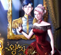 신생 웹콘텐츠 전문기업 에이엘엠미디어, 본격적 성장을 위한 날갯짓