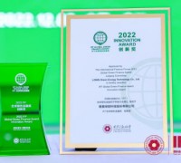 론지, 해바라기 프로젝트로 제3회 IFF 글로벌 녹색금융상 혁신상 수상