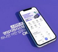 신한라이프, ‘스마트폰 영업지원시스템’ 론칭