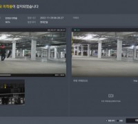 현대건설, AI 영상 분석 활용해 건설현장 안전·품질 관리