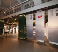 동원F&B, 더현대 서울에 ‘양반’ 팝업스토어 운영