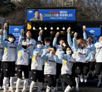샘표, 간호사 축구단 ‘골 때리는 그린널스들’에 응원차 선물