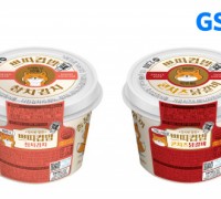 GS25, 소식좌 쁘띠컵밥 2종 추가 출시