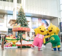 S-OIL, 서울·울산역에 힘찬 도약을 기원하는 ‘구도일 트리’ 운영