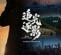 현대자동차그룹, 중국 사회공헌활동 다큐멘터리 한 달 만에 3800만 뷰 달성