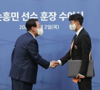 손흥민 선수 훈장 수여식 및 2002 한일월드컵 20주년 기념 평가전