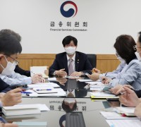 김소영 금융위 부위원장, 금융위 간부회의 주재