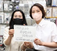 이영 중기부 장관, 손실보전금 수령 현장 방문