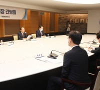 추경호 부총리, 경제단체장 간담회 주재