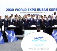 2030 부산엑스포 유치전략회의 및 민간위원회 출범식
