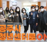 충남연구원, 농업과 농촌 활력 위한 청년정책 논의의 장 마련