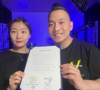 달라라네트워크, 재즈라이프와 문화교류 활성화 위한 업무협약 체결