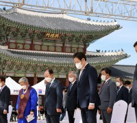 제 127주년 동학농민혁명 기념식