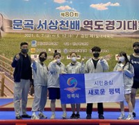 평택시청 역도팀 문곡서상천배 역도대회 메달 싹쓸이