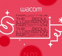 와콤 ‘서울일러스트레이션페어 vol.14’ 참가